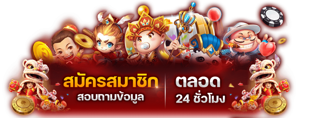 IGNITE เว็บพนันออนไลน์จุดประกายความรวย ระบบ $Full$ $Option$ จ่ายหนักหลักล้าน